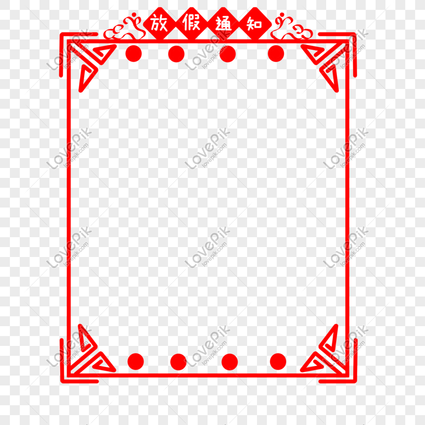 Hand-drawn Pattern Holiday Notice Border, Holiday Notice Border ...