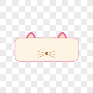 Cute Text Box Png Images With Transparent Background 