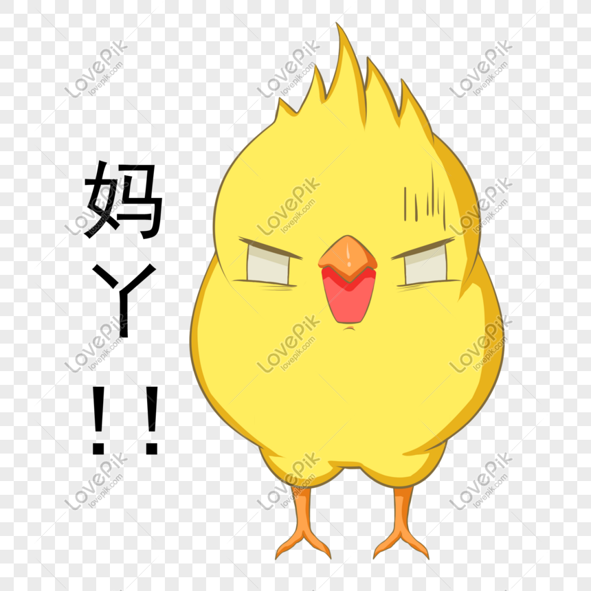 Surprised Yellow Chick Illustration Free PNG And Clipart Image For Free  Download - Lovepik | 611697109