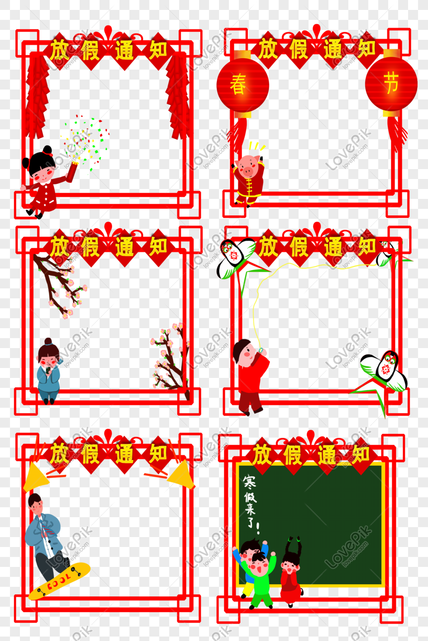 Tahun Baru Imlek Meriah Kartun Holiday Bingkai Seri Png PNG Grafik
