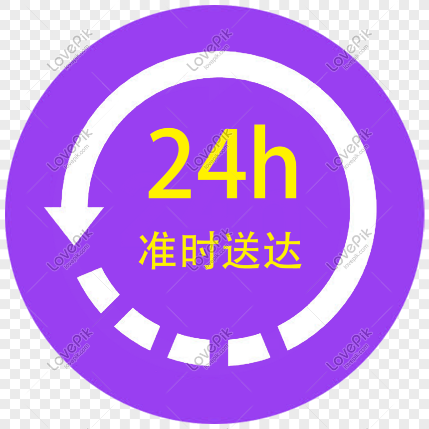 clipart 24 hour clock