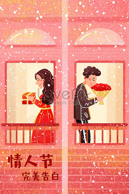 バレンタインのロマンチックなカップルのデートの花ピンクバレンタインイラストイメージ 図 Id Prf画像フォーマットjpg Jp Lovepik Com