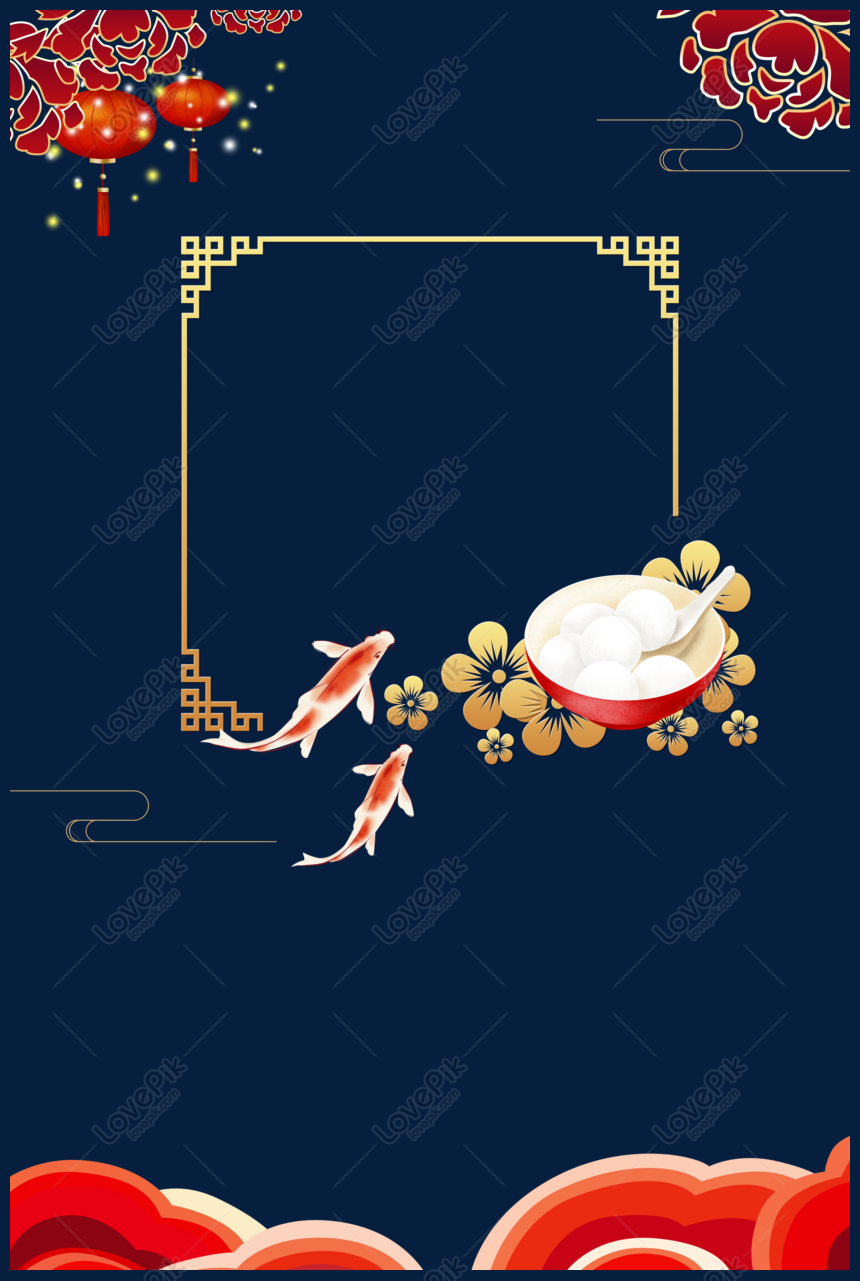 Koi Festive Lantern Festival Border PNG White Transparent And Clipart ...