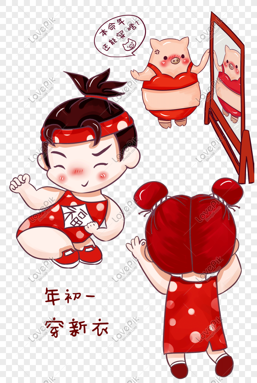 Gambar Perayaan Tahun Baru Cina  Kartun  Roki Gambar