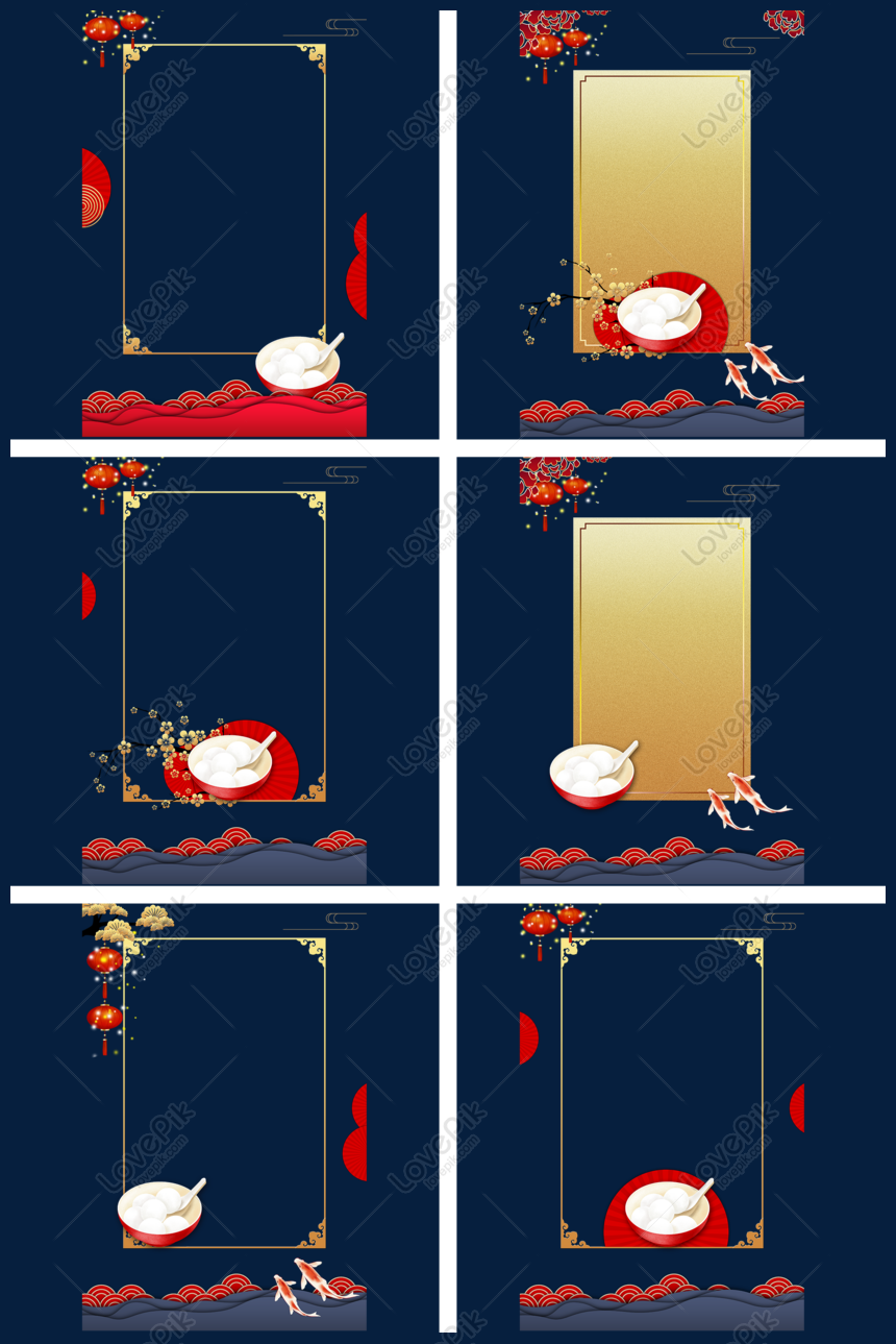 Lantern Festival Tall On Poster Border Set PNG Free Download And ...