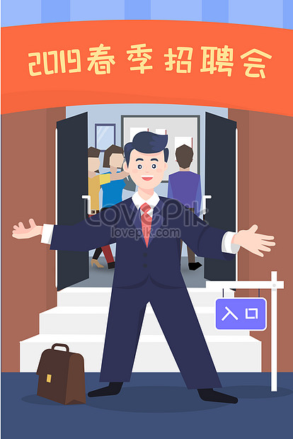 Cartoon spring job fair job search resume company interview illu  illustration image_picture free download 