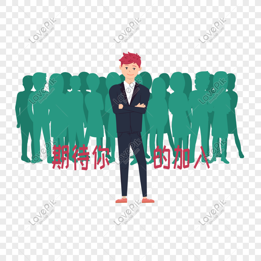 Hand Drawn Recruitment Illustration PNG Transparent And Clipart Image ...