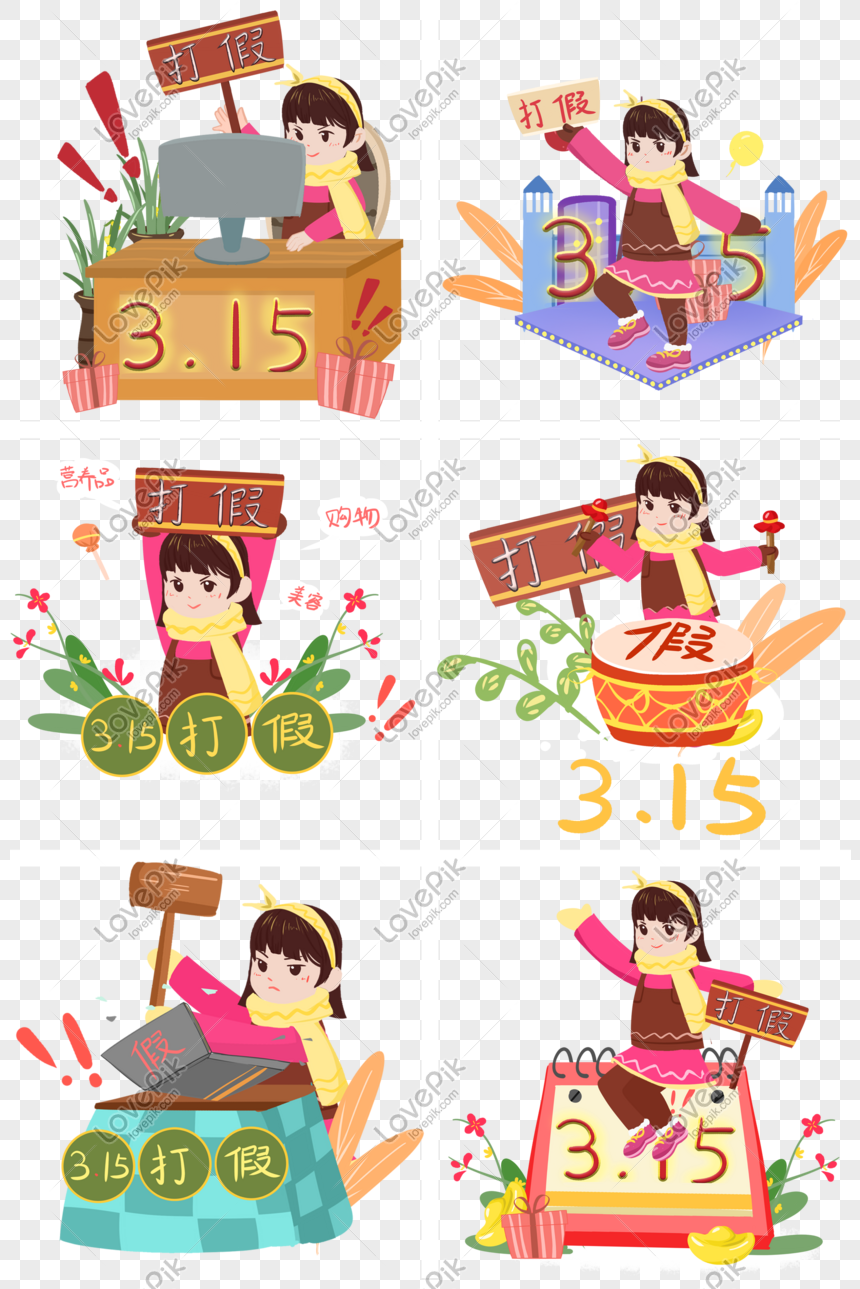 World Consumer Rights Day Poster Banner Stock Vector (Royalty Free)  1633945204 | Shutterstock