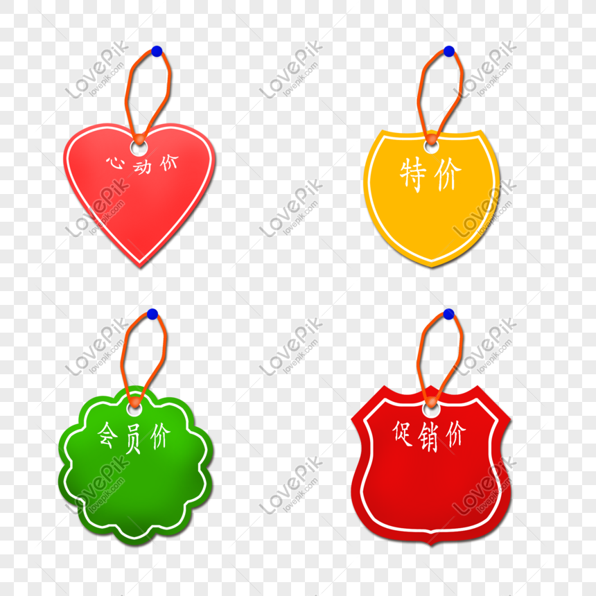Price Label png images