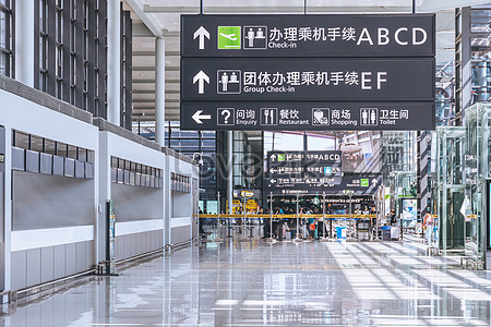 Airport Baggage Check In Desk Security Check In Picture And HD Photos ...