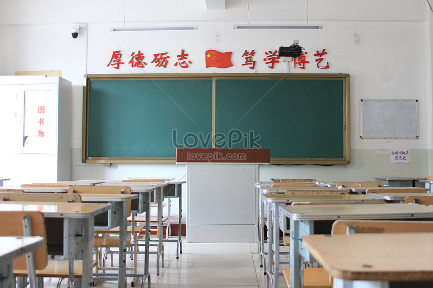 Photo De Classe De Lycee Spacieuse Et Lumineuse Salle De Classe Lycee Cours Photo Images Free Download Lovepik