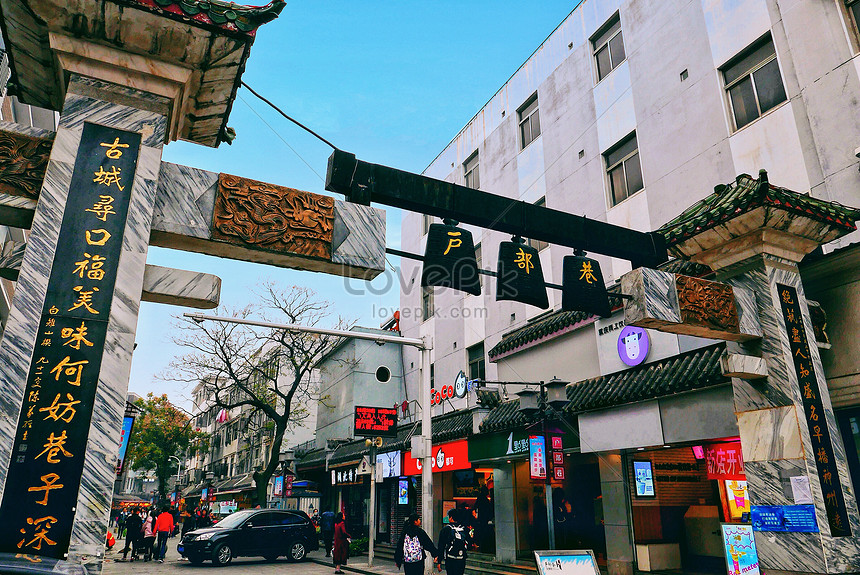 Wuhan Hubu Lane Passage Archway Picture And Hd Photos 