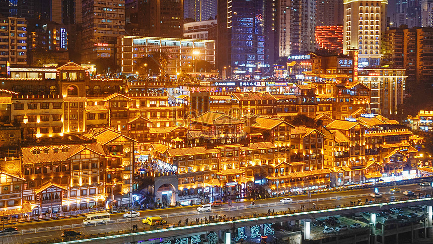 Night Scene Of Hongya Cave In Chongqing Picture And HD Photos | Free ...