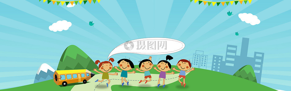 Banner Children Fun Images, HD Pictures For Free Vectors & PSD Download -  