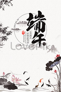 The background of chinese wind creative image_picture free download ...