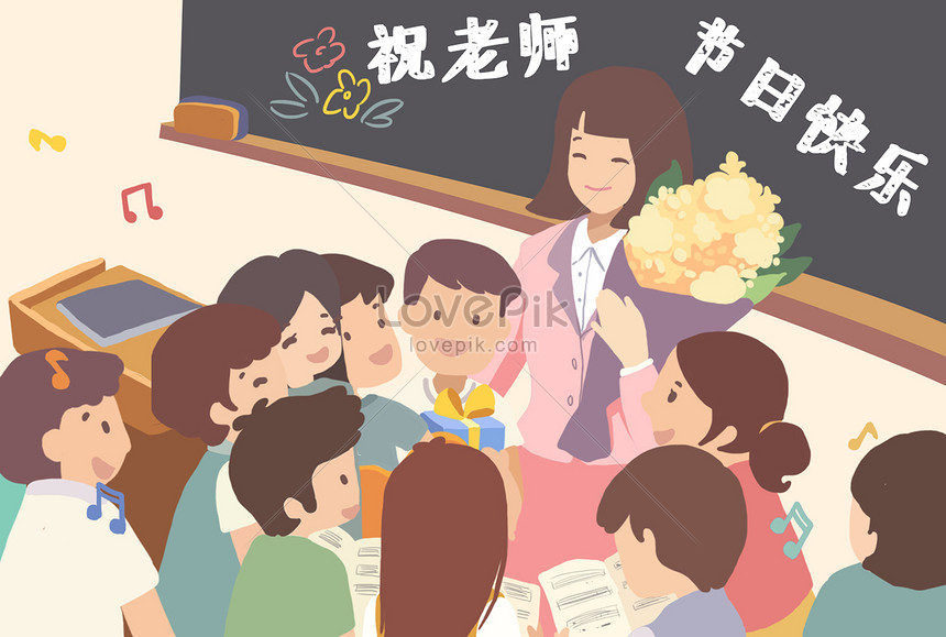 happy illustrations of teachers day illustration image picture free download 400060235 lovepik com lovepik