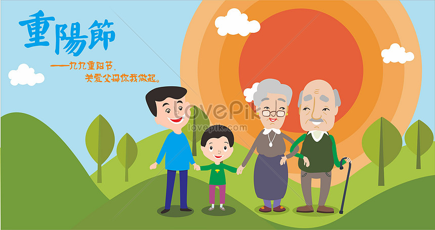 Double ninth festival creative image_picture free download 400070949 ...