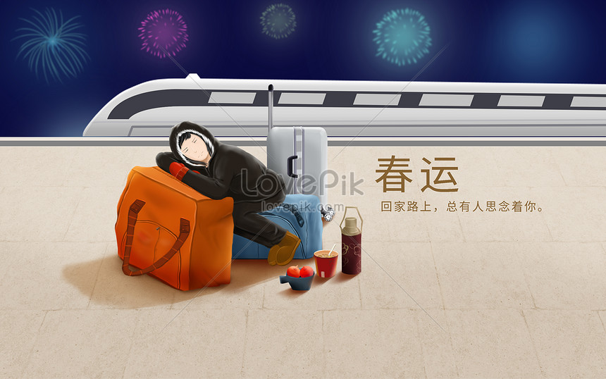 Transport During The Spring Festival Illustration Imagepicture Free