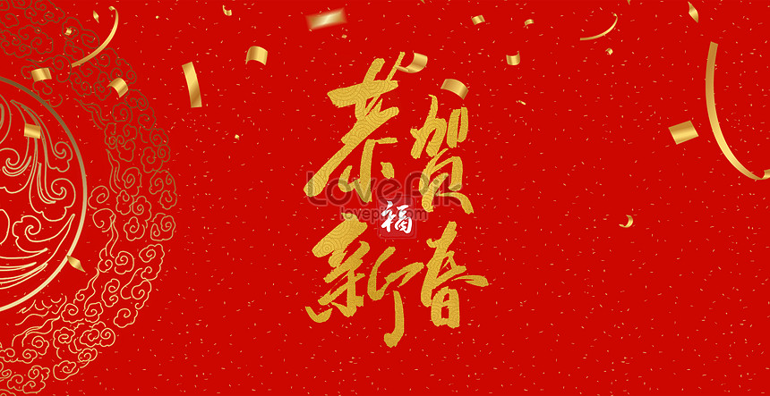 2018 the background of the spring festival creative image_picture free ...