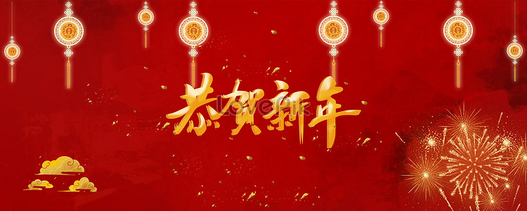 2018 the background of the spring festival creative image_picture free ...