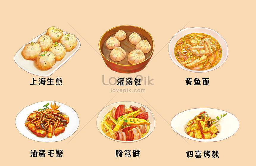 Shanghai Food Illustration Imagepicture Free Download 400128852