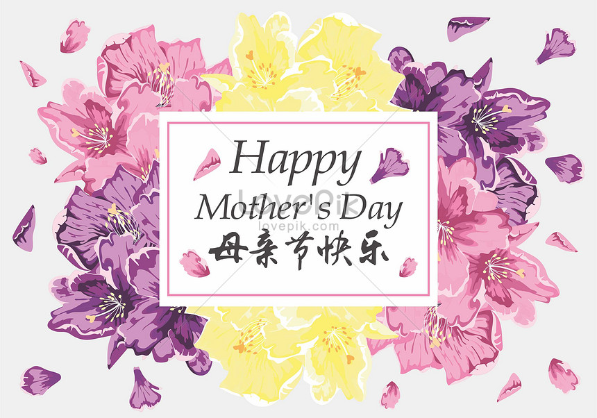 Mothers day illustration image_picture free download 400151229_lovepik.com