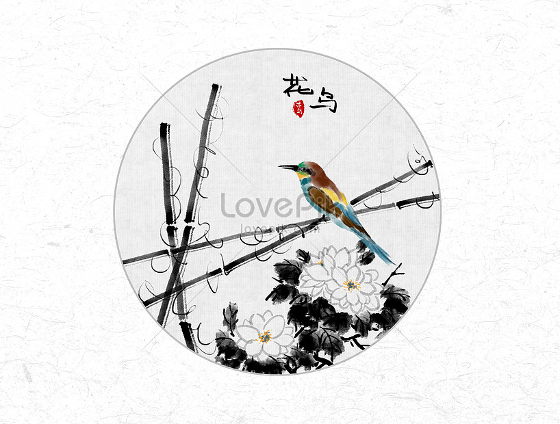 花と鳥の中華風水墨画イメージ 図 Id Prf画像フォーマットpsd Jp Lovepik Com
