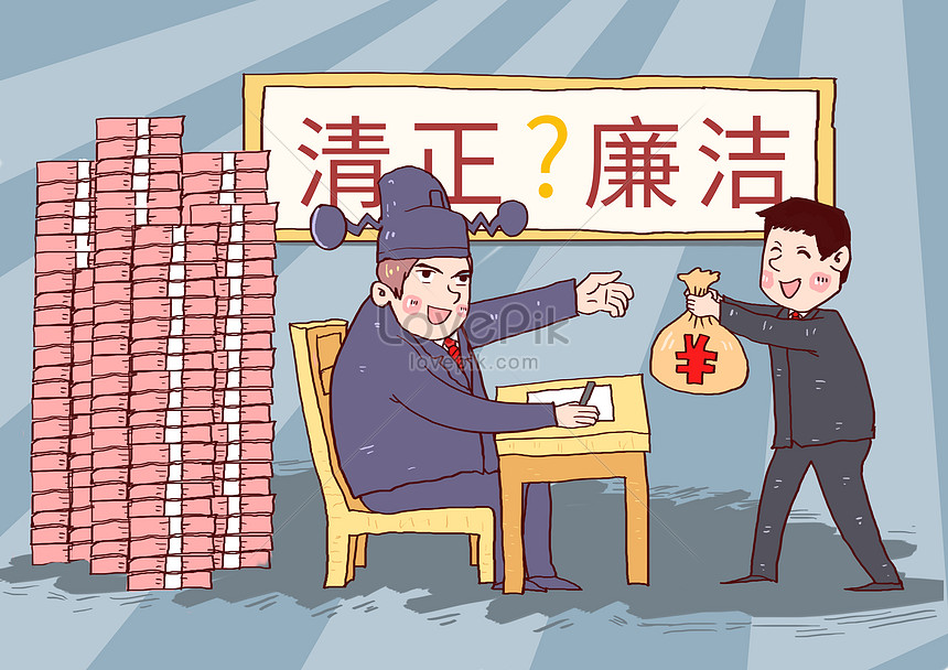 Embezzlement and corruption of the peoples livelihood cartoon illustration  image_picture free download 