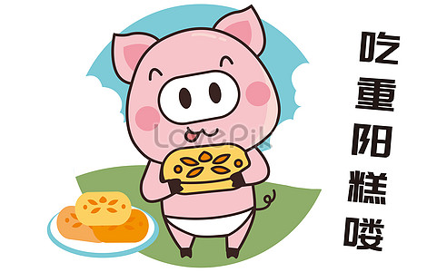 Fat Cartoon Images, HD Pictures For Free Vectors & PSD Download -  