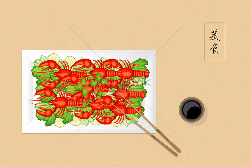 ザリガニ食品イラストイメージ 図 Id 400461478 Prf画像フォーマット