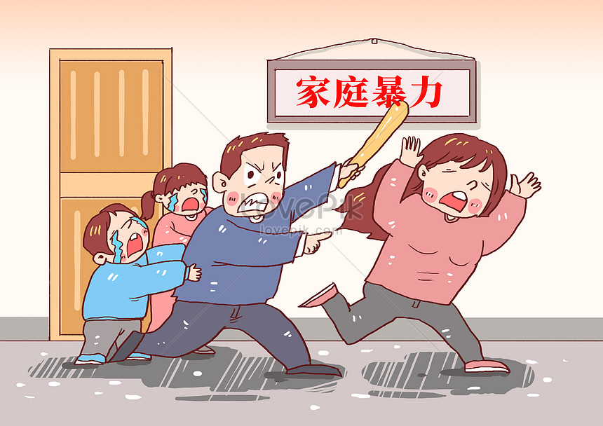 Domestic Violence Cartoon Illustration Image Picture Free Download 400971149 Lovepik Com