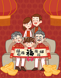 Novoroční rodinný portrét ilustrace