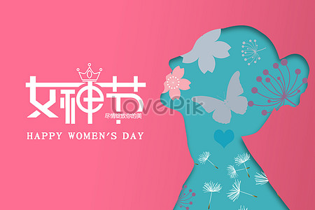 38 womens day creative image_picture free download 400993859_lovepik.com