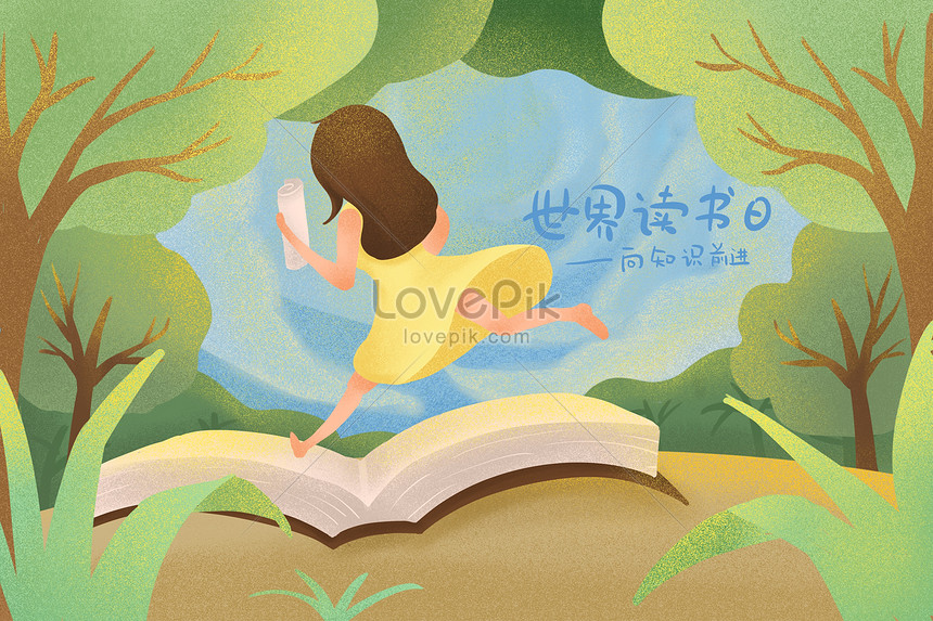 World of reading. Books poems illustration gif.