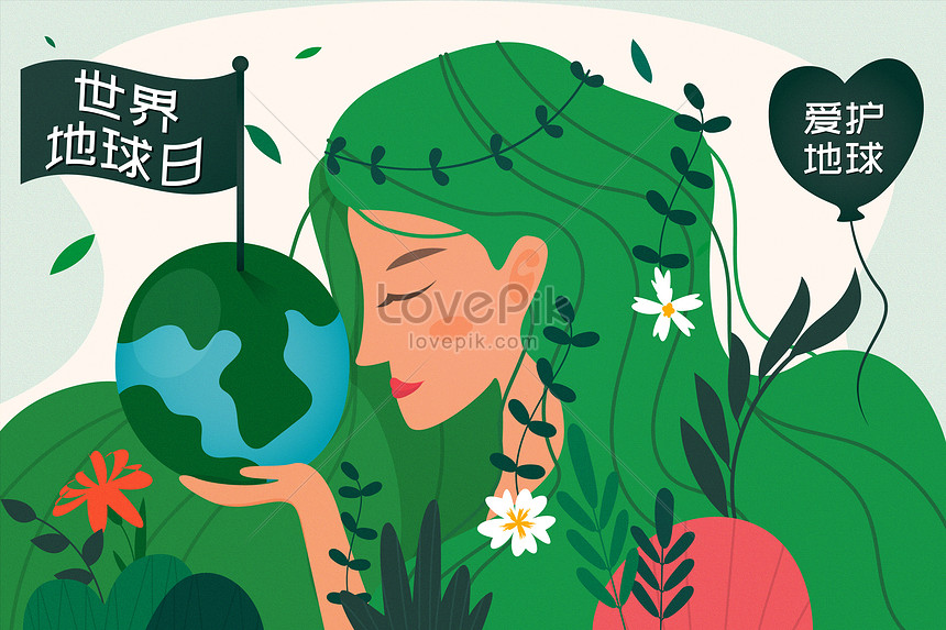 Drawing Watercolor Earth Day Poster | AI Free Download - Pikbest
