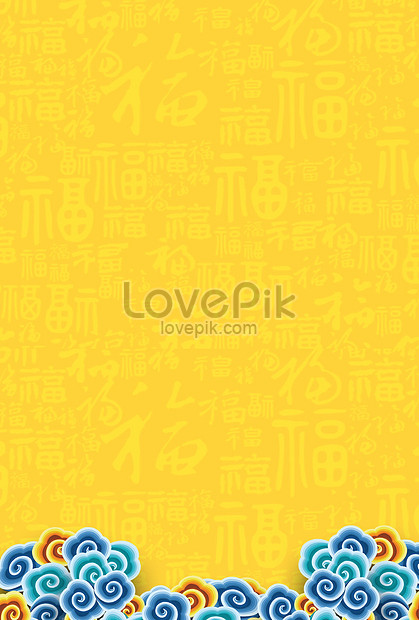 黃色中國風背景圖片素材 Psd圖片尺寸1701 2516px 高清圖片 Zh Lovepik Com