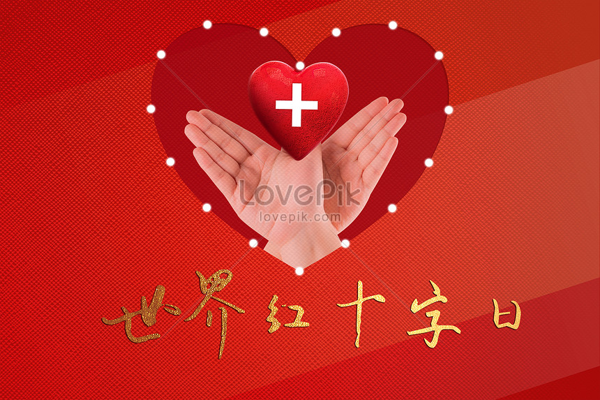 World Red Cross Day Creative Image Picture Free Download 401119044 Lovepik Com