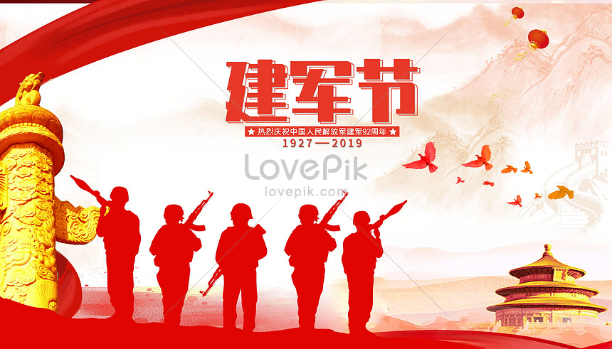Army Day Download Free | Banner Background Image on Lovepik | 401552958