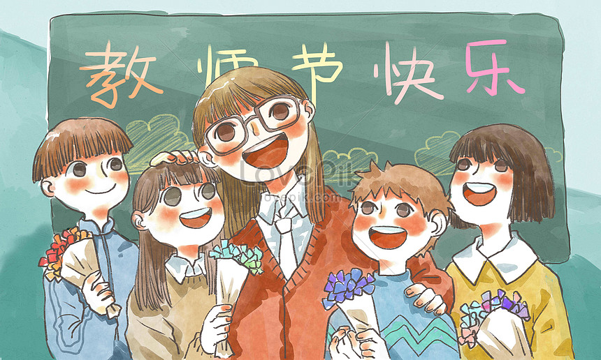 Teachers day watercolor illustration image_picture free download ...