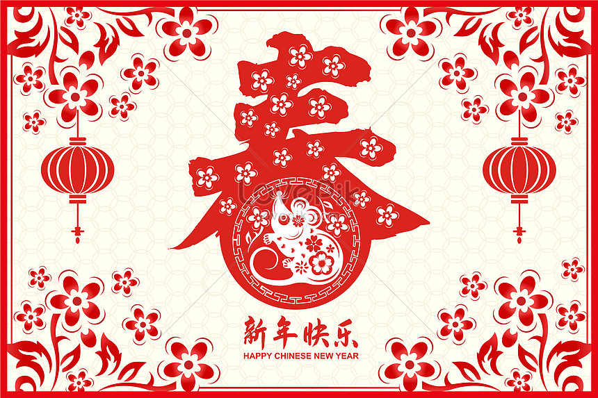 Rat year chinese new year illustration illustration image_picture free ...