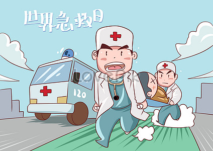 First aid box medical service kit illustration image_picture free ...