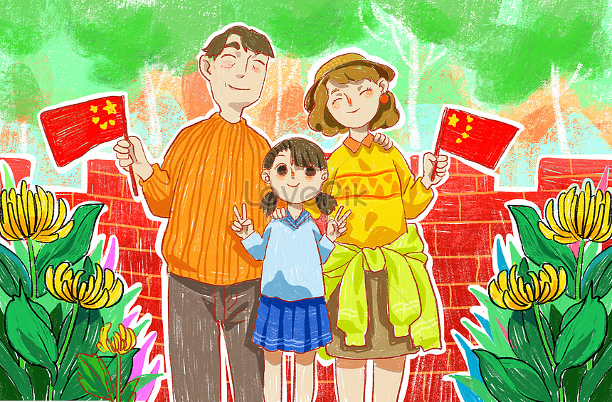 National day holiday illustration image_picture free download 401623004 ...