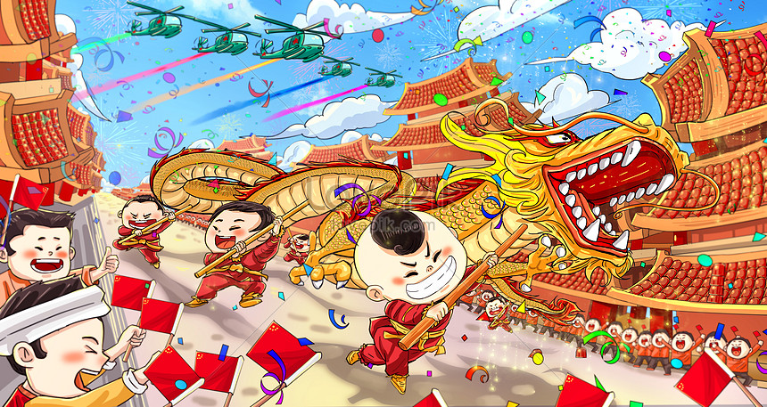 Happy dragon dance festival illustration image_picture free ...