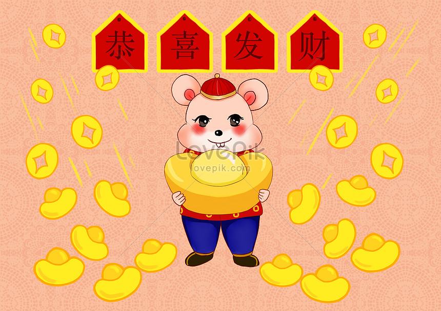 Chinese style 2020 year of the rat illustration illustration image ...