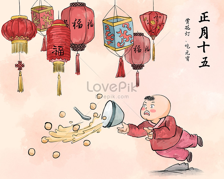 春節過年正月十五元宵節圖片素材 Psd圖片尺寸4431 3543px 高清圖片 Zh Lovepik Com