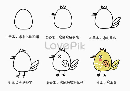 Figure Tutorial Images, HD Pictures For Free Vectors Download - Lovepik.com