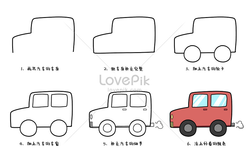 Download Car Stick Figure Tutorial Illustration Image Picture Free Download 401723996 Lovepik Com PSD Mockup Templates