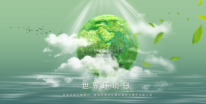 World environment day creative image_picture free download 401735374 ...