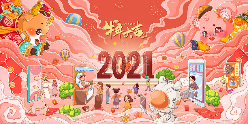 21牛年大吉新年賀圖圖片素材 Psd圖片尺寸4000 00px 高清圖片 Zh Lovepik Com