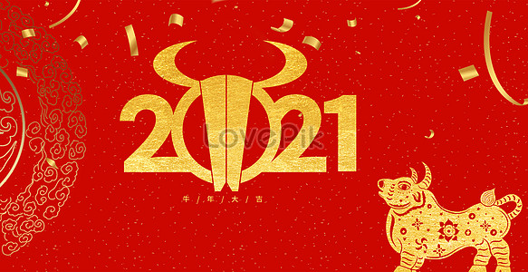 Ox year font poster creative image_picture free download 401886232 ...